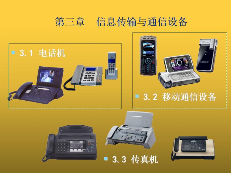 企业邮箱选购全攻略:助力您的商务更高效